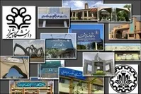 برنامه آموزشی نیم‌سال آینده تحصیلی دانشگاه‌ها اعلام شد/تشریح جزئیات این برنامه