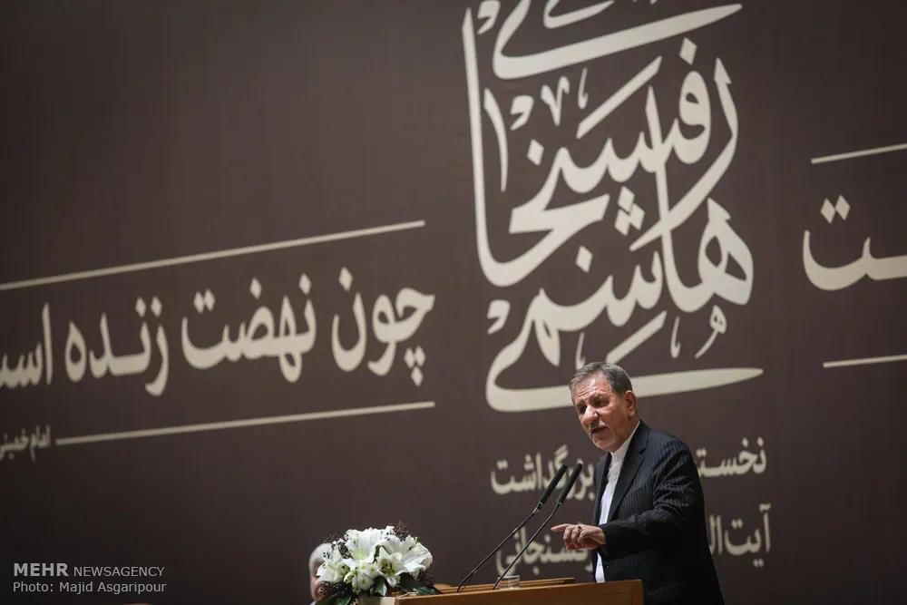 aftabnews.ir