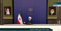 روحانی: کارمندانی که ماسک نزنند، غیبت می‌خورند/ ماسک‌زدن اجباری است/ مبتلا شدن به کرونا ننگ نیست