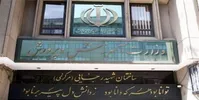 استعفای ۶۱ مدیر وزارت آموزش و پرورش