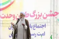 امام جمعه قزوین: نهایت قدرت آمریکا آتش زدن سطل زباله است