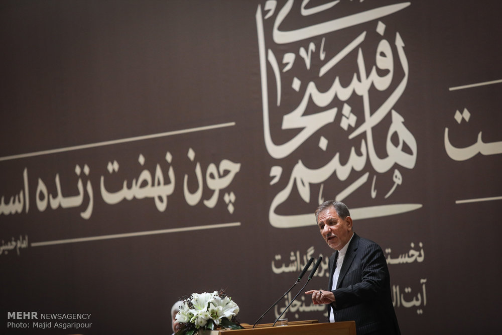 aftabnews.ir