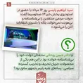 روحانی