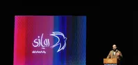 چهارمین دوره «رویازی» برگزار شد