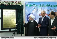 افتتاح بیمارستان ٦٠٠ تختخوابی بوعلی سینا در شیراز+تصاویر