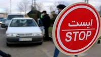 ۱۰ روز تعطیلی سراسر کشور از روز شنبه