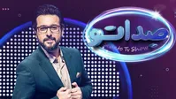 فیلم| واکنش محسن کیایی به رقص بندری داور مسابقه «صداتو»