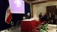 بازتاب کنفرانس خبری روحانی در رسانه‌های جهان