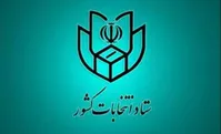 نماینده همتی در ستاد انتخابات: وزیر کشور اطمینان داد تا حقی ضایع نشود