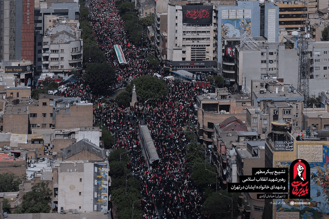 تشییع