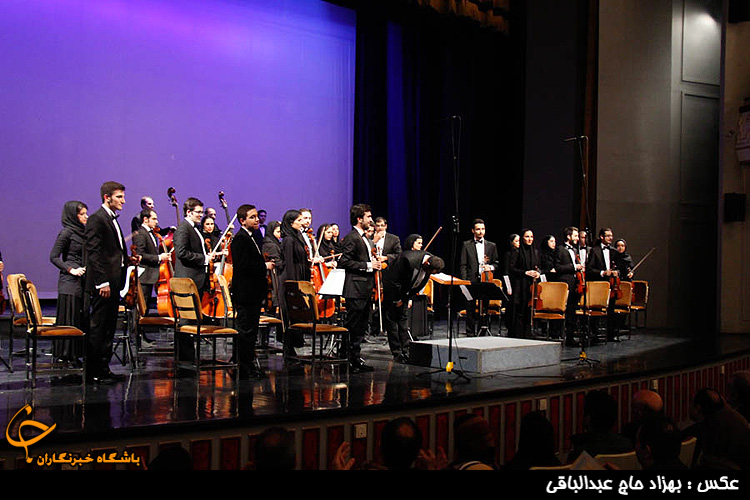 کنسرت ارکستر فیلارمونیک تهران
