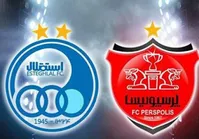 بورس از خریداران استقلال و پرسپولیس توضیح و برنامه خواست