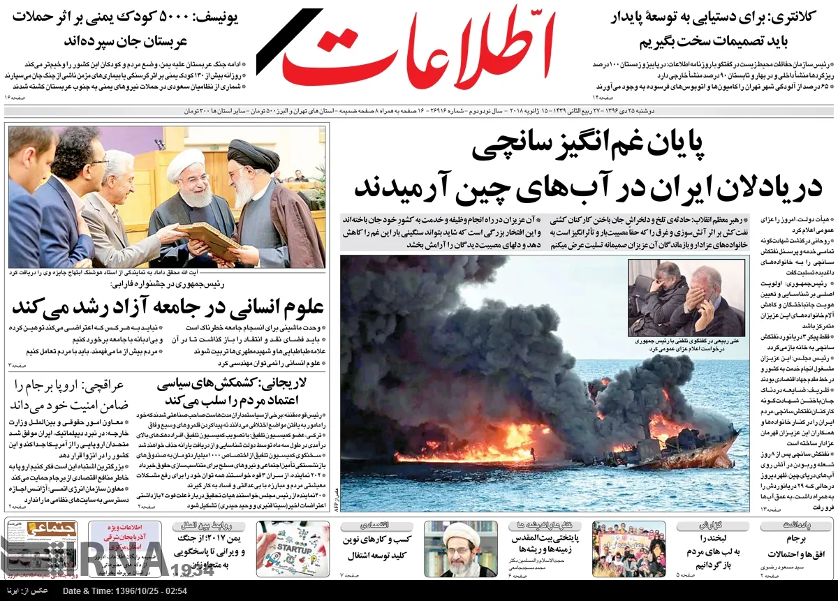 http://aftabnews.ir/