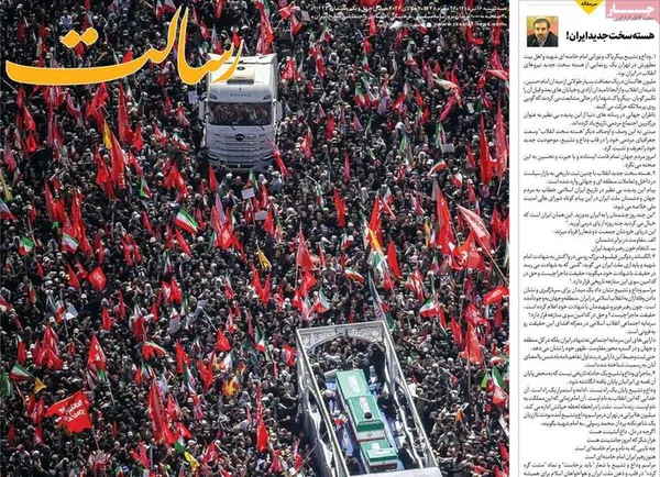 روزنامه&zwnj;ها