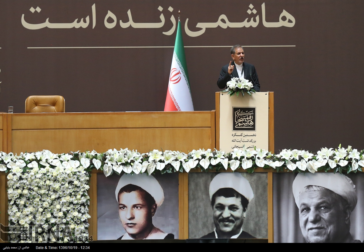 aftabnews.ir