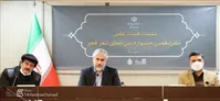 در نشست هیئت علمی جشنواره شعر فجر چه گذشت؟