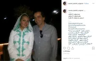 عکس| واکنش رامسین کبریتی به جدایی مهناز افشار