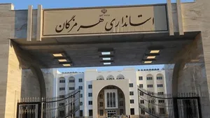 ادارات هرمزگان برای فردا یکشنبه ۵۰ درصدی شدند