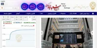 افزایش ۸۲ هزار واحدی شاخص بورس