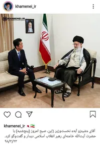 نخست‌وزیر ژاپن با رهبر انقلاب دیدار و گفتگو کرد+عکس