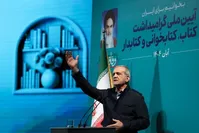 پزشکیان: کتاب گره از مشکلات می‌گشاید