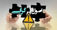 دعوای پدرخوانده‌های اصولگرا