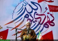 آیت‌الله مصباح‌یزدی: گرانی‌ و بیکاری‌ امتحان الهی است/ مذاکره با دشمن احمقانه است