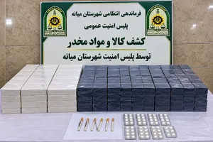 کشف سیگار و مواد مخدر در میانه
