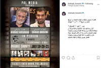 همکاری شهاب حسینی با بهروز وثوقی در آمریکا