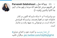 ماجرای بازداشت باند خدمات جنسی، آقازاده ماساژور و ارتباط آنها با برخی نمایندگان مجلس!