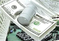 پردرآمدترین دوره نفتی، مبهم‌ترین دوره مالی/حسابرسی اسناد نفتی احمدی‌نژاد/٥٧٨‌ میلیارد‌ دلار درآمدنفتی کجا رفت؟