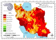 هشدار؛ ۹۷ درصد کشور گرفتار خشکسالی/ فقط ٨ سال فرصت داریم+ نقشه‌ها