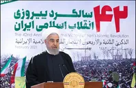 پشت پرده شعار علیه روحانی