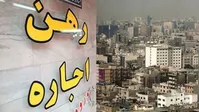 ۲۰ میلیون ایرانی حاشیه‌نشین شدند