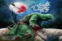 ۱۰ نکته درباره آخرین اثر محرمی محسن چاوشی