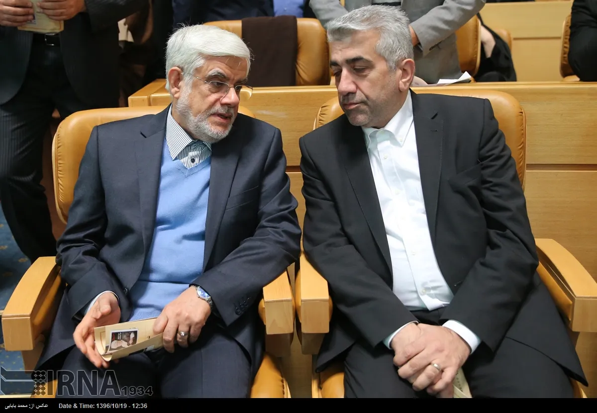aftabnews.ir