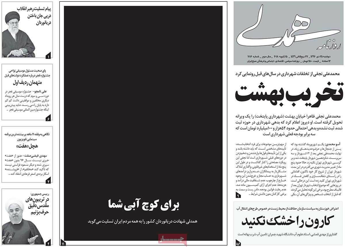 http://aftabnews.ir/