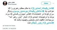 رسایی: احمدی‌نژاد یاور شیطان شده/نامه او به رهبر انقلاب وقیحانه بود/حمله به موسوی