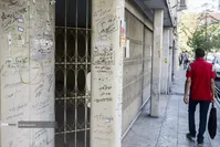 تصاویر| اینجا‌؛ در پایتخت ایران جان می‌فروشند