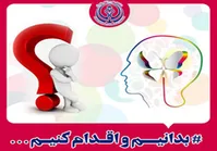 تاثیر مواد غذایی مناسب بر عفونت کلیه و مجاری