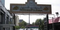 شهردار شهریار عزل شد