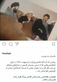 نخستین واکنش رئیس‌جمهور به توهین‌تندروها؛ آسیاب به نوبت+فیلم