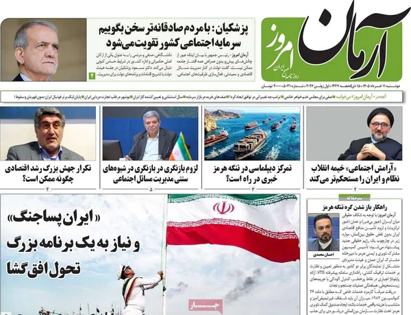 مطبوعات