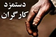 نماینده کارگران: سر رقم افزایش دستمزد به توافق نرسیدیم/ دولتی‌ها روی چه اعدادی پافشاری کردند؟