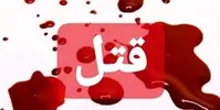 حرفهای تکاندهنده قاتل 3نفر/ از 38 سال عمرم16سال در زندان بوده ام/ پای برادرم را اره نکردم،توی چمدان جا نمی گرفت،کنده شد