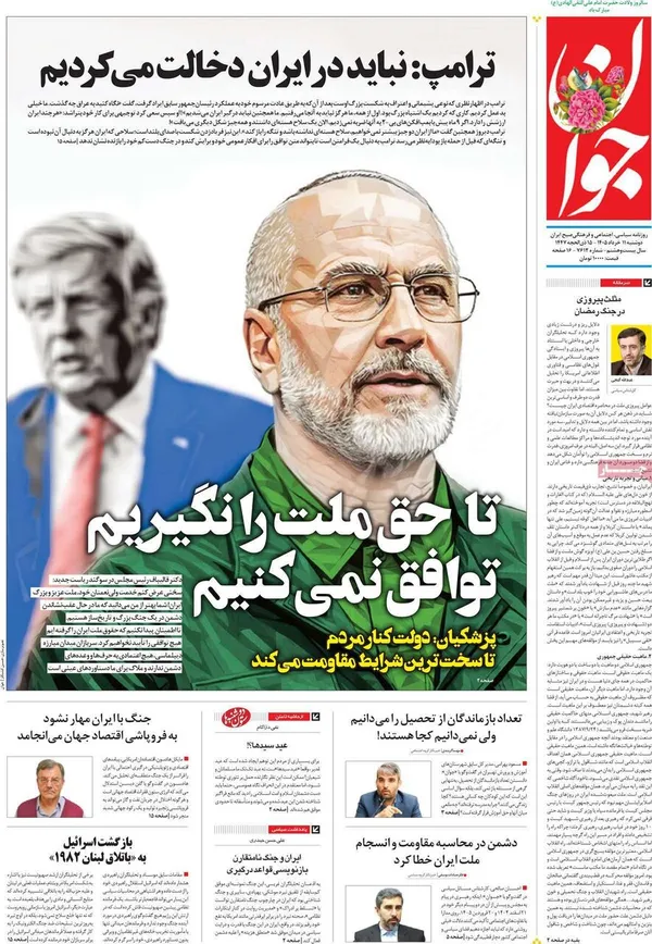 مطبوعات