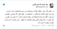 انتقاد ضرغامی از وحید حقانیان