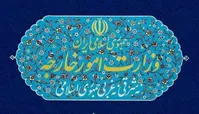 معاون وزیر خارجه: حمله اسراییل به معاونت پژوهشی وزارت خارجه جنایت جنگی است
