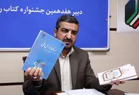 وزیر پیشنهادی آموزش و پرورش چگونه مدرک گرفته؟