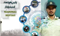 گشت ارشاد؛ غایب تبلیغات هفته نیروی انتظامی